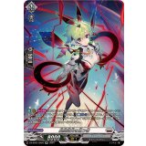 星間減光を担う者【SR】{DZ-BT01/SR20}《ブラントゲート》