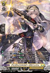 〔状態A-〕ディヴァインシスターびすこってぃ【SR】{DZ-BT01/SR23}《ケテルサンクチュアリ》