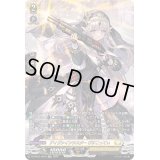 〔状態A-〕ディヴァインシスターびすこってぃ【SR】{DZ-BT01/SR23}《ケテルサンクチュアリ》