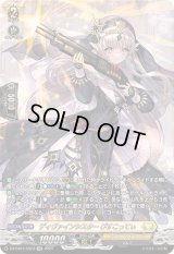 〔状態A-〕ディヴァインシスターびすこってぃ【SR】{DZ-BT01/SR23}《ケテルサンクチュアリ》