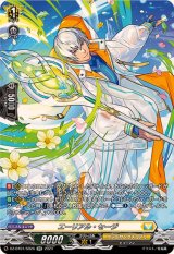 〔状態B〕エーリアル・セージ【SR】{DZ-BT01/SR26}《ケテルサンクチュアリ》