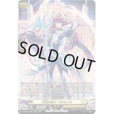 天律の騎士ペルセイル【SR】{DZ-BT01/SR27}《ケテルサンクチュアリ》