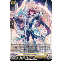 天律の騎士ペルセイル【SR】{DZ-BT01/SR27}《ケテルサンクチュアリ》