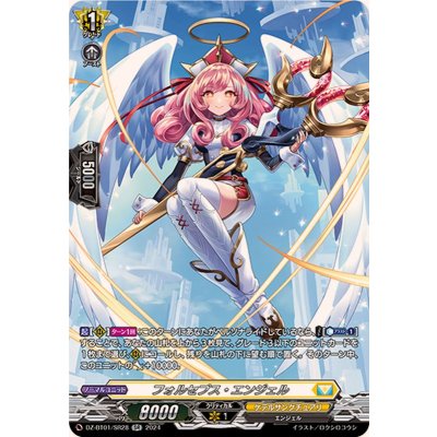 〔状態A-〕フォルセプス・エンジェル【SR】{DZ-BT01/SR28}《ケテルサンクチュアリ》