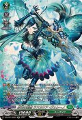 〔状態A-〕夢刃の剣姫ラスカリア・ヴェレーノ【SR】{DZ-BT01/SR29}《ストイケイア》