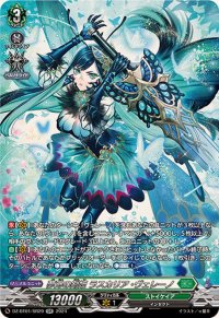 〔状態A-〕夢刃の剣姫ラスカリア・ヴェレーノ【SR】{DZ-BT01/SR29}《ストイケイア》