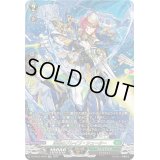 〔状態B〕海鳴のブレイブ・シューター【SR】{DZ-BT01/SR30}《ストイケイア》