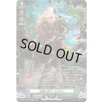 気脈の狩人セヴラン【SR】{DZ-BT01/SR33}《ストイケイア》