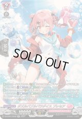〔状態B〕ダズルバブルパラダイスプレセア【SR】{DZ-BT01/SR38}《リリカルモナステリオ》