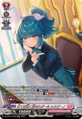 〔状態A-〕打てば響く愛されガールレスピーノ【SR】{DZ-BT01/SR39}《リリカルモナステリオ》