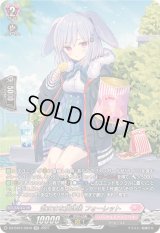 〔状態B〕気ままな放課後フォーレット【SR】{DZ-BT01/SR40}《リリカルモナステリオ》