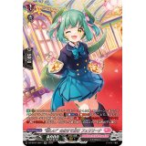嬉しいのおすそ分けフェリリーナ【SR】{DZ-BT01/SR41}《リリカルモナステリオ》