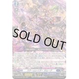 〔状態A-〕スチームレイダーザムーグ【RRR】{DZ-BT02/005}《ダークステイツ》