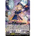 ☆SALE☆極光戦姫コーナー・シトラス【RRR】{DZ-BT02/008}《ブラントゲート》