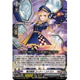 〔状態A-〕極光戦姫コーナー・シトラス【RRR】{DZ-BT02/008}《ブラントゲート》