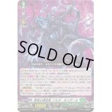 〔状態A-〕禁忌の運命者ゾルガ・ネイダール【RRR】{DZ-BT02/013}《ストイケイア》