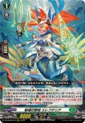 戦場の歌姫エレフテリア【RRR】{DZ-BT02/015}《ストイケイア》