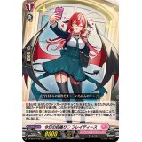 〔状態A-〕今日の自撮りフレイディース【RRR】{DZ-BT02/018}《リリカルモナステリオ》