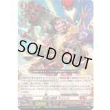 砂塵の砲弾ザクシス【RR】{DZ-BT02/019}《ドラゴンエンパイア》