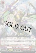 〔状態A-〕装穿竜アルグネアス【RR】{DZ-BT02/022}《ドラゴンエンパイア》