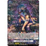 ハードニング・インサイト【RR】{DZ-BT02/024}《ダークステイツ》