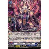 〔状態A-〕イヴォーク・アルケミスト【RR】{DZ-BT02/026}《ダークステイツ》