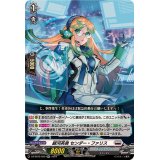 銀河英勇センダー・ファリス【RR】{DZ-BT02/029}《ブラントゲート》