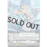 銀河英勇センダー・ファリス【RR】{DZ-BT02/029}《ブラントゲート》