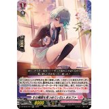 〔状態A-〕その横顔を見つめていたいオルファ【RR】{DZ-BT02/041}《リリカルモナステリオ》