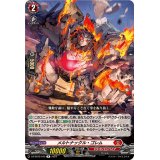 メルトナックル・ゴレム【R】{DZ-BT02/045}《ドラゴンエンパイア》