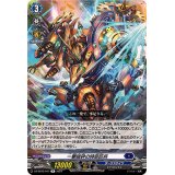 一撃破砕の時空巨兵【R】{DZ-BT02/047}《ダークステイツ》