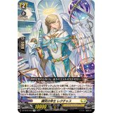 講究の学士レクチャス【R】{DZ-BT02/056}《ケテルサンクチュアリ》