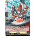 ぐらがおん【R】{DZ-BT02/058}《ケテルサンクチュアリ》