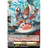 ぐらがおん【R】{DZ-BT02/058}《ケテルサンクチュアリ》