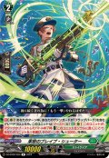 果敢のブレイブ・シューター【R】{DZ-BT02/059}《ストイケイア》