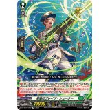 果敢のブレイブ・シューター【R】{DZ-BT02/059}《ストイケイア》