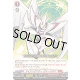 ライジングスター・ヴァージルア【C】{DZ-BT02/072}《ドラゴンエンパイア》