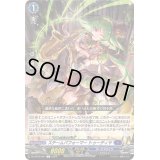 スチームパフォーマートゥーディヤ【C】{DZ-BT02/081}《ダークステイツ》