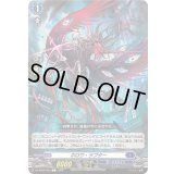 ホロウ・ラプター【C】{DZ-BT02/083}《ダークステイツ》