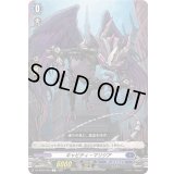 キャビティ・マリジア【C】{DZ-BT02/085}《ダークステイツ》