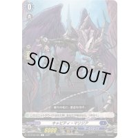 キャビティ・マリジア【C】{DZ-BT02/085}《ダークステイツ》