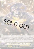 ディヴァインシスターそるべ【C】{DZ-BT02/102}《ケテルサンクチュアリ》
