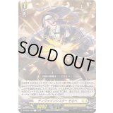 ディヴァインシスターそるべ【C】{DZ-BT02/102}《ケテルサンクチュアリ》