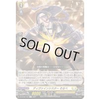 ディヴァインシスターそるべ【C】{DZ-BT02/102}《ケテルサンクチュアリ》