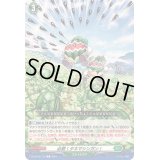 必殺！タネマシンガン！【C】{DZ-BT02/113}《ストイケイア》