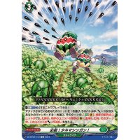 必殺！タネマシンガン！【C】{DZ-BT02/113}《ストイケイア》
