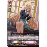 清麗金縷エルスベット【C】{DZ-BT02/114}《リリカルモナステリオ》