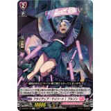 フライアップ・マイハート！プルソン【C】{DZ-BT02/115}《リリカルモナステリオ》