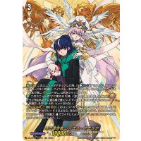 時の運命者リィエル=アモルタ【DSR】{DZ-BT02/DSR01}《ケテルサンクチュアリ》