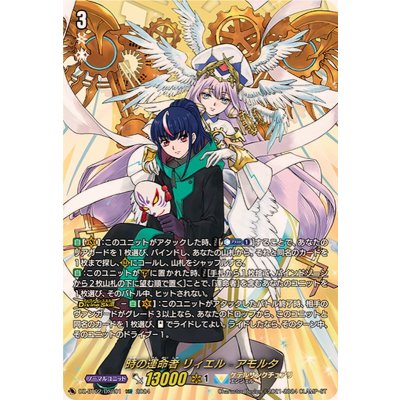 〔状態A-〕時の運命者リィエル=アモルタ【DSR】{DZ-BT02/DSR01}《ケテルサンクチュアリ》